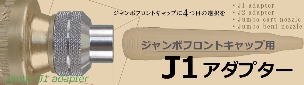 コーキングガン(らくらくガン)の山本製作所 / Yamamoto of Caulking gun